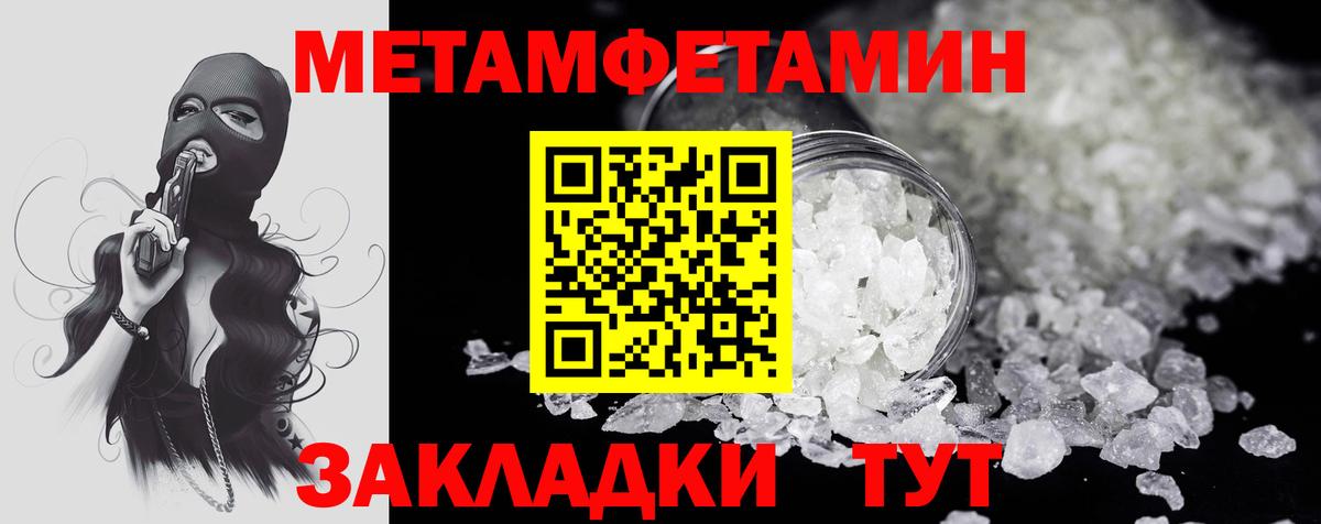 АМФ 97%  Amphetamine  Amphetamine  Вход с VPN  Туймазы 