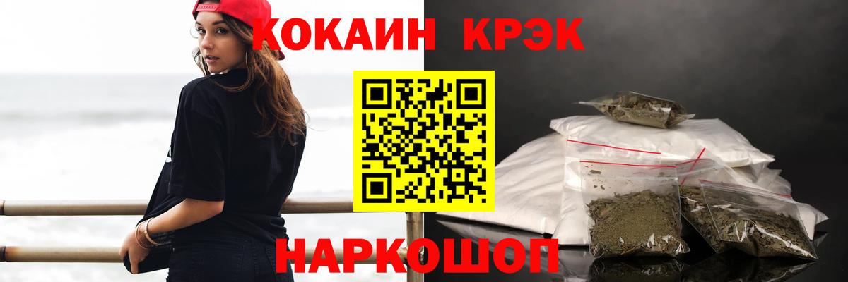 Кокаин 99% Туймазы