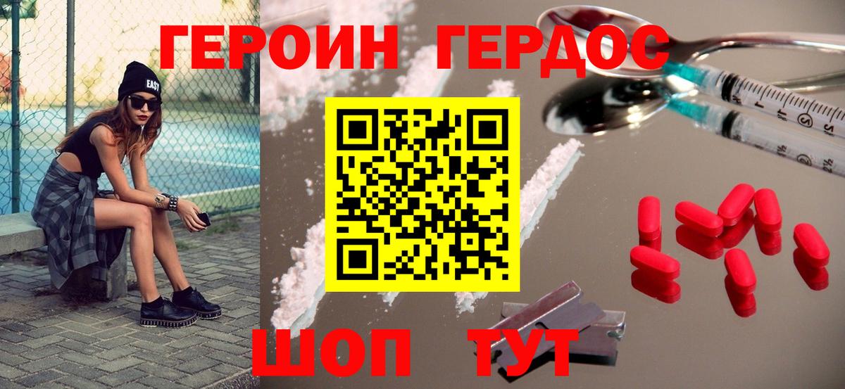Туймазы  Героин VHQ  Вход с VPN 