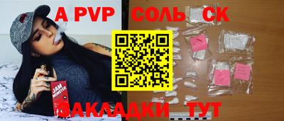 дживик Будённовск