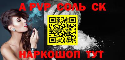дживик Будённовск