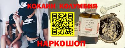гидра Бузулук