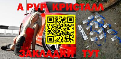 дживик Будённовск