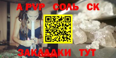 дживик Будённовск