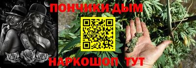 гашиш Бугуруслан