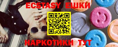 гидра Бузулук
