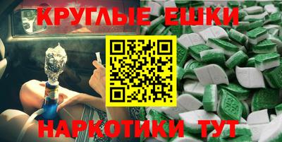 гашиш Бугуруслан