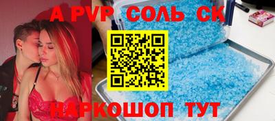 гидра Бузулук
