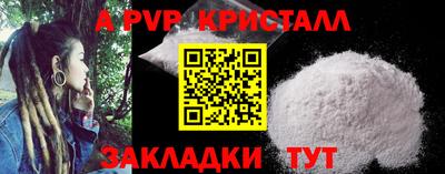гашиш Бугуруслан