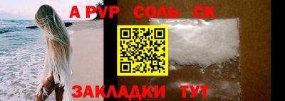 гидра Бузулук