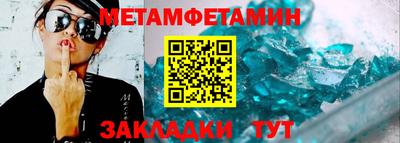 дживик Будённовск