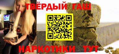 гашиш Бугуруслан