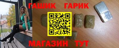 гашиш Бугуруслан