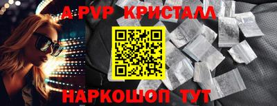 дживик Будённовск