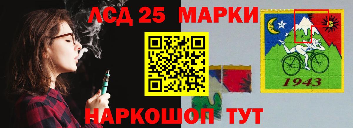 Туймазы  LSD-25 экстази кислота  LSD-25 экстази  Вход с VPN 