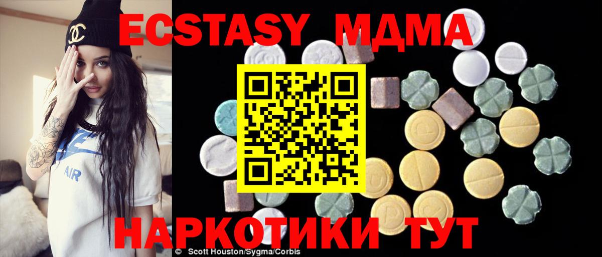 MDMA VHQ Туймазы