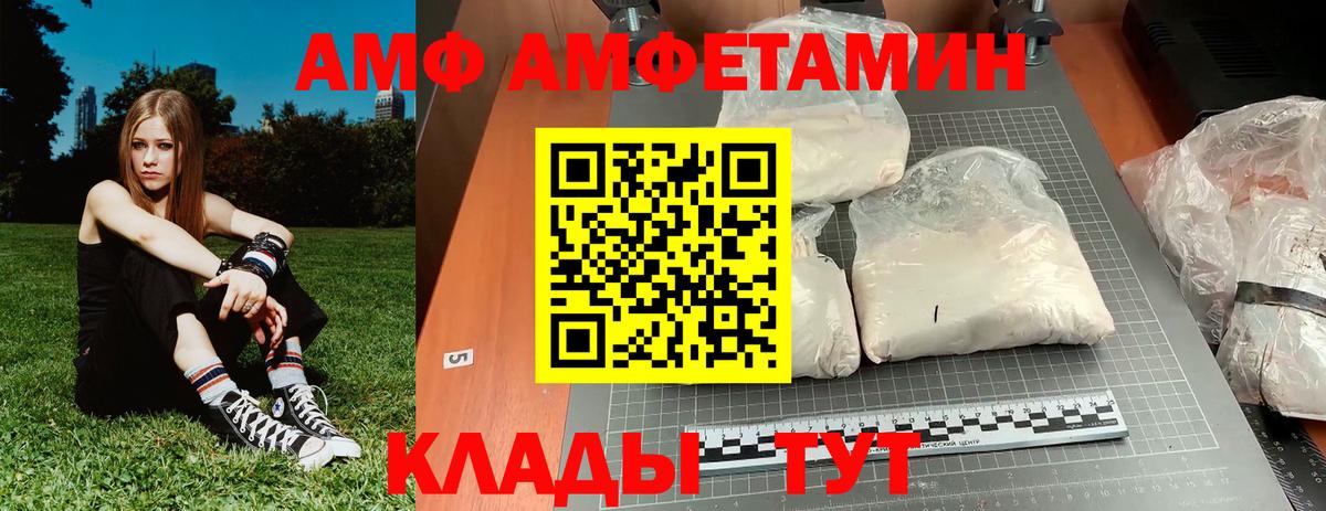 Туймазы  Метамфетамин витя  Метамфетамин витя  Вход с VPN 