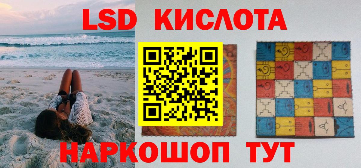 Марки 25I-NBOMe 1,5мг  Марки 25I-NBOMe 1,5мг  Туймазы  Вход с VPN 