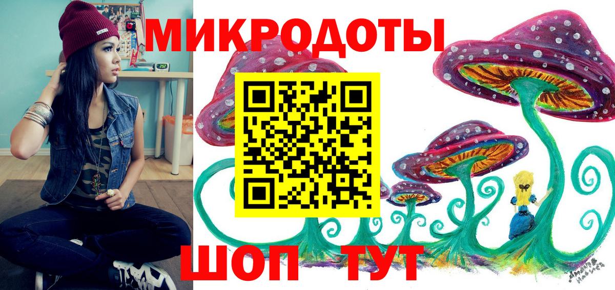 Псилоцибиновые грибы MAGIC MUSHROOMS  Вход с VPN  Галлюциногенные грибы Cubensis  Туймазы 