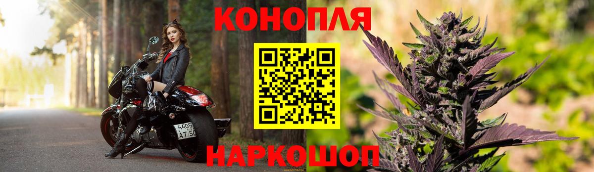 Канабис LSD WEED Туймазы