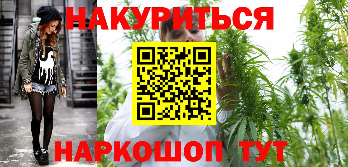 Туймазы  Канабис индика  Бошки Шишки индика  Вход с VPN  Канабис семена 
